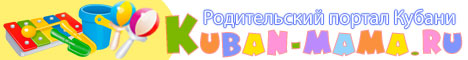 Родительский портал Кубани