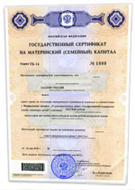 materinskiy-sertifikat-2011-2