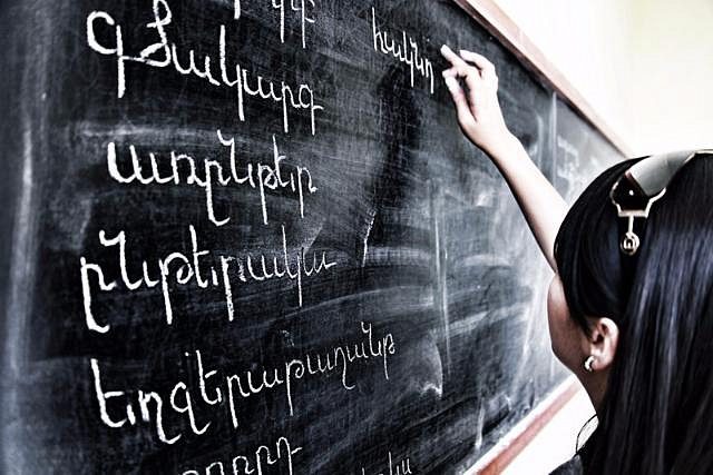 Особенности уроков армянского языка