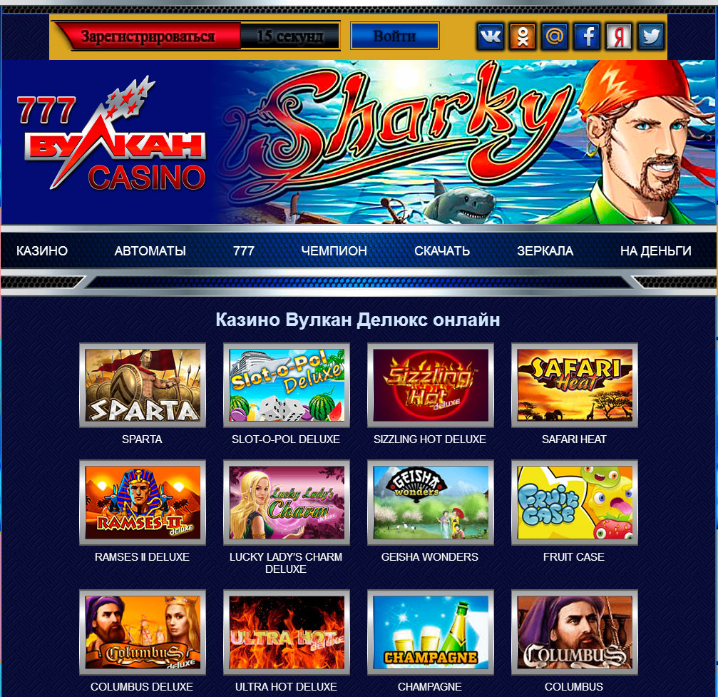Играть бесплатно и без регистрации в онлайн-казино Вулкан | vulkan-igrovye-avtomaty.bitbucket.io