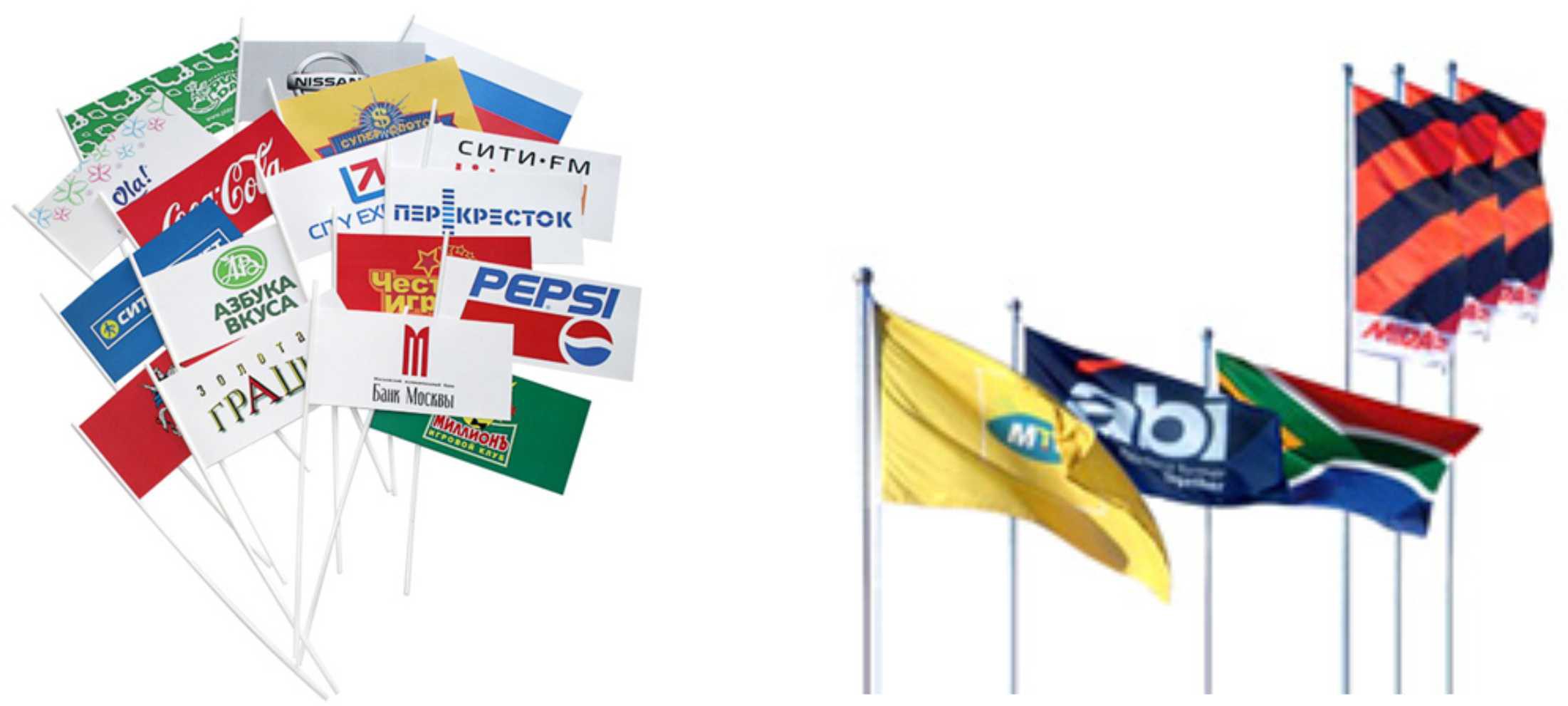 Флаг с логотипом — отличная реклама